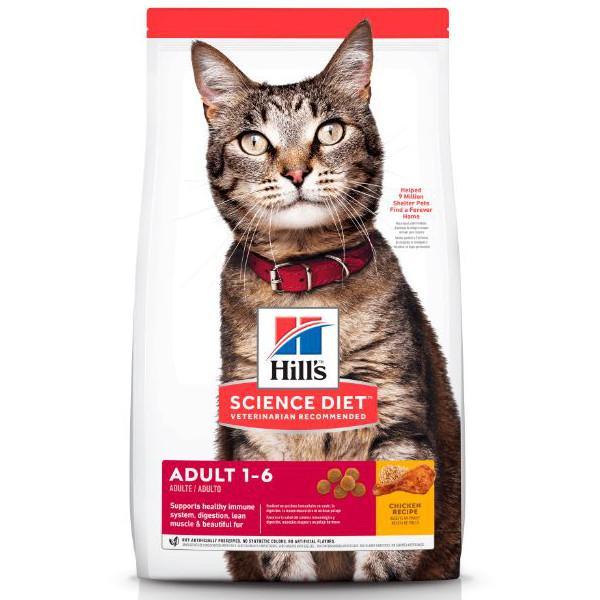 ALIM HILLS FELINE ADULT ORIGINAL 4LB/1.8KG 6797 C
